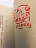 一茶随筆
