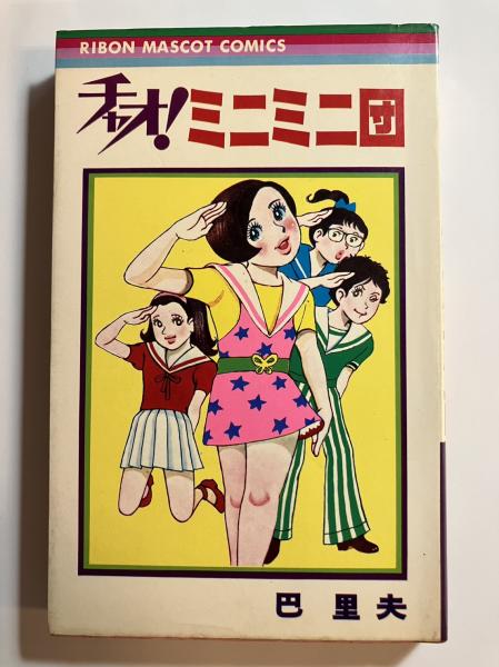 四体千字文(湯川悟窓) / 水たま書店 桜井店 / 古本、中古本、古