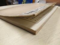 書法要領