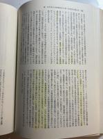 近代ドイツ農業史