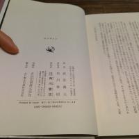 サラディン