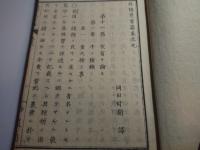 英国農業篇　９
