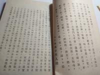 大和之礎