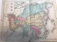 地理撮要　上下　日本之部・万国之部・附図　計3冊揃