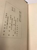 聖体月