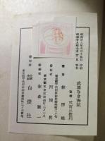 武器なき海賊