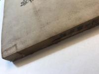 孝明天皇和歌御會記及御年譜