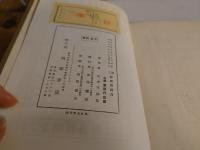 診療簿余白
