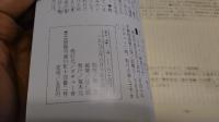 GA-GYＵ（ガギュー）　２・３　計2冊