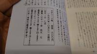 GA-GYＵ（ガギュー）　２・３　計2冊