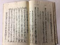 和歌童翫抄