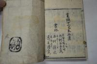 大和詞(大和ことば)