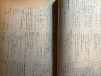 時代映画　1959年6.8.12月/1960年1月～9月/1961年2.8.9.10.12月/1962年1.2.3.5月　計21冊