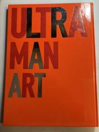ウルトラマン・アート! = Ultraman art : 時代と創造-ウルトラマン&ウルトラセブン　改訂版.