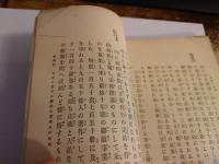 一切経の由来