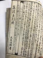 算法　手引