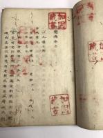 西医摘要方　完　
