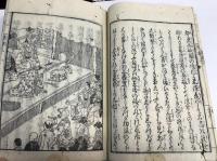 閑論　上