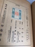 よしきり物語
