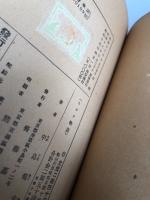ヒヨコ物語 : 繪童話