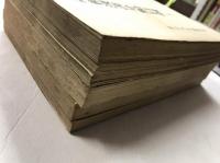 龍谷大学 和漢書分類目録 全3冊揃(総記之部・真宗之部・仏教之部)、「増加図書分類目録」共　計4冊