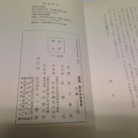 野にかかる虹 : 詩集