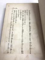 残雪