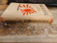 大平洋非常艦隊