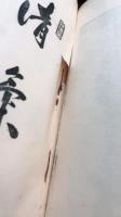 崇高な犠牲的精神　ほまれの警察官　治安維持の血戦