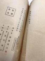 露西亜之将来