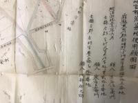官有地借用致度儀ニ付願　　山形県東田川郡新堀村使用願図面　村方文書