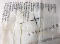 官有地借用致度儀ニ付願　　山形県東田川郡新堀村使用願図面　村方文書
