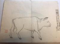 石蘭先生毛筆水墨画　3・4　合本1冊