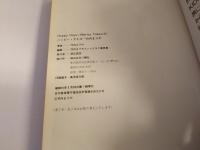 ハッピー・デイズ