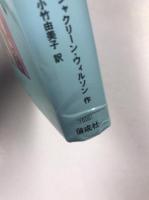 タトゥーママ
