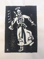戯劇　大田耕士版画集