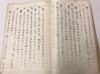 礼拝用文読文　