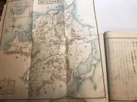教科用書　福岡県史談