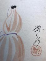 杵屋栄蔵　色紙　「ひょうたん」