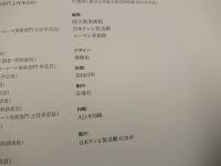 ルーヴル美術館展 : 肖像芸術--人は人をどう表現してきたか