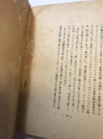 讃美歌のゆかりを尋ねて　増訂, 普及版