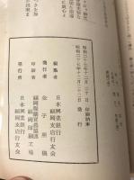 かしおぺあ　創立20周年記念号