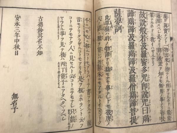 無名 3紙本 掛軸 書法27 無名 3紙本 掛軸 書法27