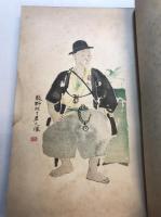 東京見物