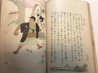 東京見物