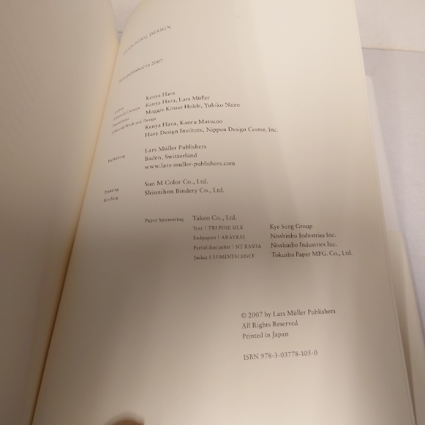 Designing design(Kenya Hara) / 古本、中古本、古書籍の通販は