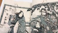 清談和歌翠　初編巻之上-下巻之4-6巻之7-9巻之10-12　計4冊