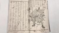 徳川十五代記　後編