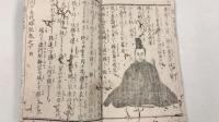 徳川十五代記　後編