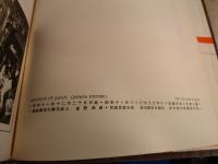 CHILDREN OF JAPAN